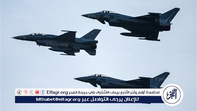 رومانيا تشتري من هولندا 18 طائرة من طراز إف-16 بسعر يورو واحد