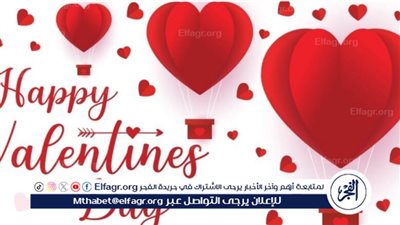 💓💖 عيد الحب المصري.. يوم للدفء والمشاعر في قلب نوفمبر