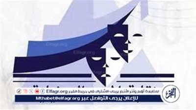 نقابة المهن التمثيلية تُطلق “أوسكار المسرح المصري” لاختيار العرض الذي يمثّل مصر في المحافل الدولية