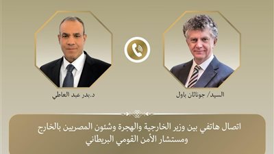 اتصال هاتفي بين وزير الخارجية ومستشار الأمن القومي البريطاني