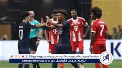 مشاهدة بث مباشر مباراة باريس سان جيرمان ضد بايرن ميونخ اليوم الثلاثاء 4-11-2025 في دوري أبطال أوروبا