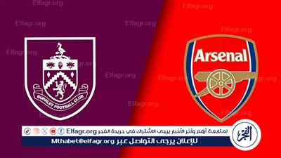 شاهد بث مباشر 