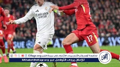 يلا كورة لايف بث مباشر مجانًا جااااري (0-0) مباراة ليفربول وريال مدريد قمة دوري أبطال أوروبا حصريا دون اشتراك 💸