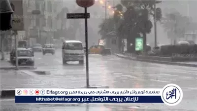 خريطة الأمطار اليوم الأربعاء 5 نوفمبر 2025.. فرص سقوطها على القاهرة والمحافظات