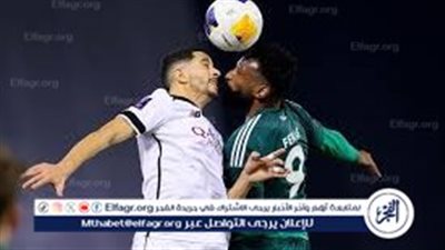 بث مباشر مواجهة من العيار الثقيل.. الأهلي السعودي يصطدم بالسد القطري في دوري أبطال آسيا للنخبة