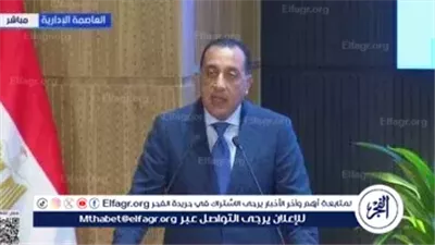 عاجل- رئيس الوزراء: الصناعة والتكنولوجيا والزراعة تقود نمو الاقتصاد المصري خلال المرحلة المقبلة