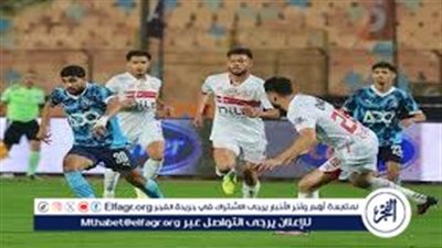 جارية الان.. دون تقطيع الزمالك يسعى للصعود إلى النهائي أمام بيراميدز