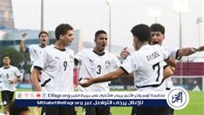 1-0 بث مباشر مباراة مصر وفنزويلا في كأس العالم للناشئين تحت 17 عامًا اليوم الجمعة