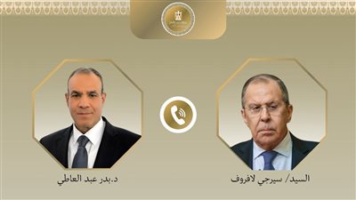 وزير الخارجية يتلقي اتصالا هاتفيا من نظيره الروسي لافروف