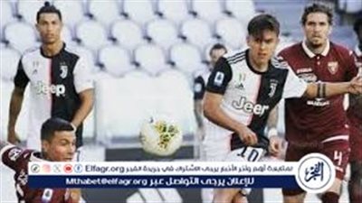 بث مباشر.. ديربي الغضب يعود: يوفنتوس يواجه تورينو اليوم في الدوري الإيطالي 2025-2026