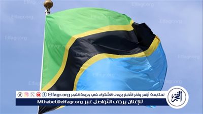تنزانيا توجه تهمة الخيانة لأكثر من مائتين شخص