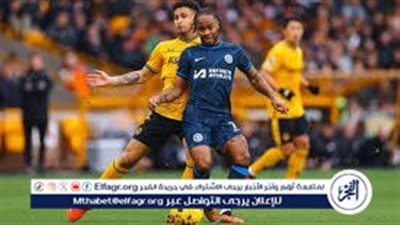 بث مباشر.. تشيلسي يسعى لاستعادة التوازن ووولفرهامبتون يبحث عن البقاء