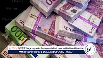 سعر اليورو أمام الجنيه المصري في تعاملات الأحد 9 نوفمبر 2025