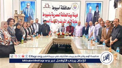 اهمية المشاركة فى الانتخابات البرلمانية فى اجتماع ببيت العائلة فى أسيوط 