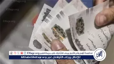 عاجل- قبل صرف معاشات ديسمبر.. التأمينات الاجتماعية تتيح تعديل جهة صرف المعاش