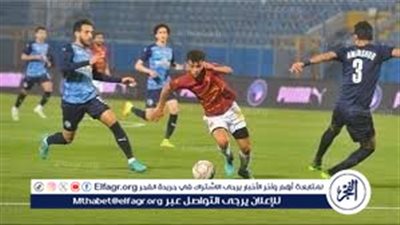 يلا شوووت.. شوف دلوقتي مباراة بيراميدز وسيراميكا كليوباترا اليوم في السوبر المصري 2025 
