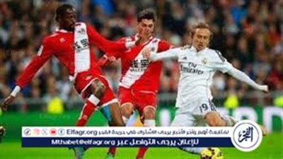 يلا كووورة.. ريال مدريد في اختبار ناري الليلة أمام رايو فاليكانو.. صراع الصدارة يشتعل في الليغا الإسبانية
