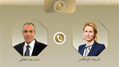 اتصال هاتفى بين وزير الخارجية والممثلة العليا للشئون الخارجية والسياسة الأمنية للاتحاد الاوروبى