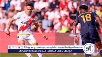 يلا Watch مباراة Real Madrid ضد Rayo Vallecano Live الآن قمة نارية في LaLiga الإسبانية 2025