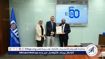 أول بنك في مصر: CIB يجدد اعتماده الرسمي من جمعية المحاسبين القانونيين المعتمدين ACCA