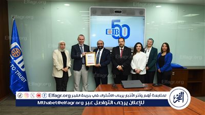 تجديد إجازة CIB من جمعية المحاسبين القانونيين المعتمدين ACCA يعكس التزام البنك بالتميز والكفاءة المهنية