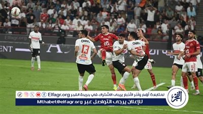 كلاتينبرج: إلغاء هدف الزمالك أمام الأهلي قرار صحيح
