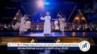 أحمد إسماعيل: مشاركتي في افتتاح المتحف الكبير رسالة للعالم عن تنوع مصر الثقافي
