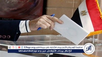 نزيف مفاجئ لرئيس لجنة خلال إشرافه على التصويت بانتخابات الفيوم