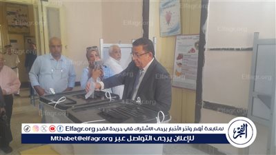 عميد حقوق أسيوط يدلي بصوته في انتخابات مجلس النواب 