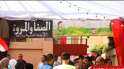 إقبال كبير وتوافد ملحوظ للناخبين بلجنة الصفا والمروة بالجيزة لمجلس النواب