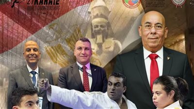 الكاراتيه يعلن قائمة منتخب مصر المشاركة في بطولة العالم للكاراتيه – القاهرة 2025