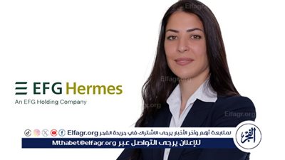 إي اف چي هيرميس تنجح في إتمام الإصدار الثاني لسندات توريق لصالح عامر جروب بقيمة 451 مليون جنيه