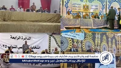 الحصر العددي لأصوات الناخبين بداوئر النظام الفردي فى انتخابات النواب ببني سويف