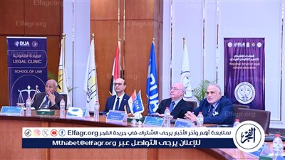 رئيس جامعة أسيوط يشهد انطلاق فعاليات المنتدى الإقليمي الأول للتعليم القانوني العيادي بجامعة بدر 