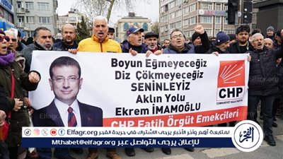 الادعاء التركي يطالب بتوقيع عقوبة السجن 2430 عاما على عمدة إسطنبول