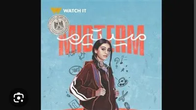 شاهد.. 4 بروموهات جديدة لمسلسل 