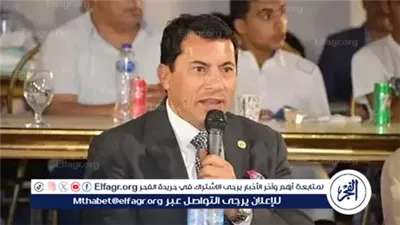 عاجل- أشرف صبحي: عائد الطرح الاستثماري في مجال الشباب والرياضة 34 مليار جنيه بين 2018 و2025
