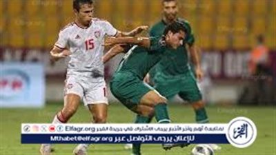الإمارات والعراق في مواجهة الحسم.. هل يتكرر سيناريو مونديال 1986؟