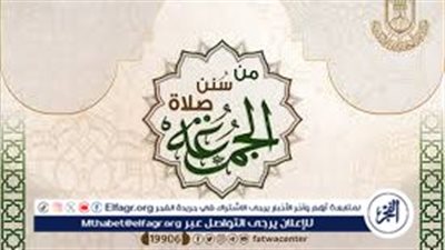 سُنن وآداب يوم الجمعة من الهدي النبوي