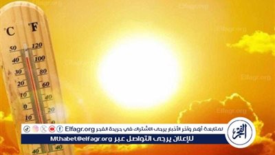 أمطار رعدية وتقلبات جوية اليوم.. تحذيرات من الأرصاد بشأن طقس الجمعة 14 نوفمبر 2025