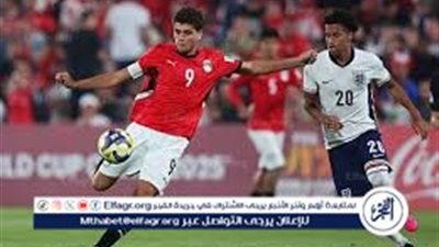 شاهد بالبث المباشر جاااري (0-0) مباراة مصر × سويسرا في كأس العالم للشباب مجانًا دون اشتراك 💸