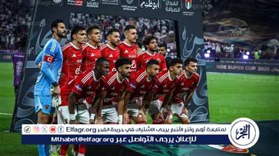 الأهلي يستعد لغزو المغرب.. طارق قنديل يقود بعثة الفريق لمواجهة الجيش الملكي