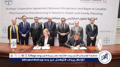 توقيع اتفاقية تعاون استراتيجي بين «مينا فارم» و«باير» الألمانية لتوطين صناعة الأدوية