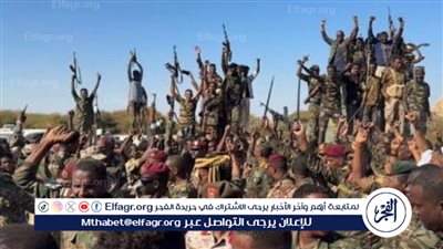 عاجل- الجيش السوداني يوسع عملياته في كردفان ويستعيد مواقع استراتيجية تمهيدًا للتقدم نحو دارفور