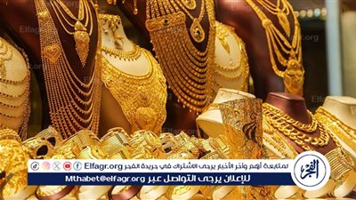 أسعار الذهب تنخفض عالميًا ومحليًا في 15 نوفمبر وسط ضغوط الدولار