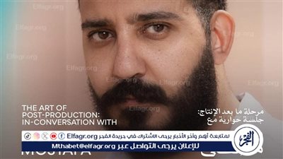 المخرج مراد مصطفى يتحدث عن كواليس العملية الإبداعية في جلسة حوارية بمهرجان القاهرة