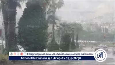  المنخفض الجوي في فلسطين: استمرار سقوط الأمطار وفرصة ثلوج على المرتفعات