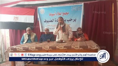 العنف الأسري بين الأسباب والحلول من منظور دينى فى ندوة لمجمع إعلام أسيوط 