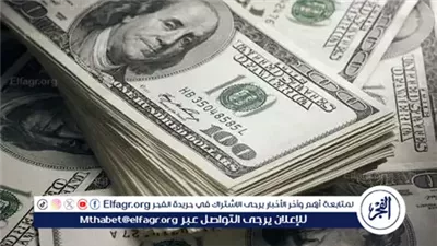 عاجل- تراجع الدولار بمصر.. العملة الأمريكية تنخفض دون الـ47 جنيهًا وسط تقلبات السوق