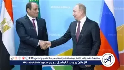 عاجل- السيسي يلقي كلمة غدًا في احتفال تاريخي بالضبعة النووية بمشاركة بوتين